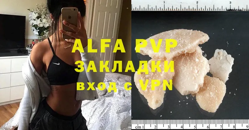 Alfa_PVP Соль  Мирный 