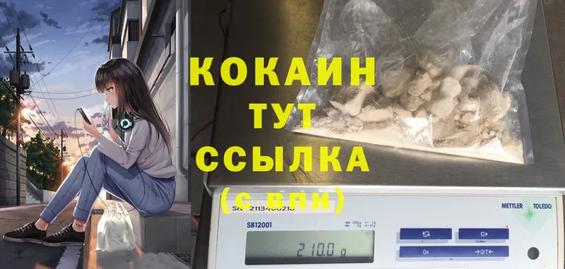 kraken сайт  купить закладку  Мирный  Cocaine 98% 