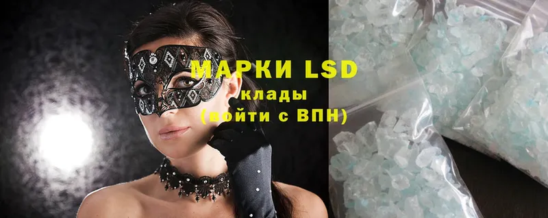 LSD-25 экстази ecstasy  цены наркотик  Мирный 