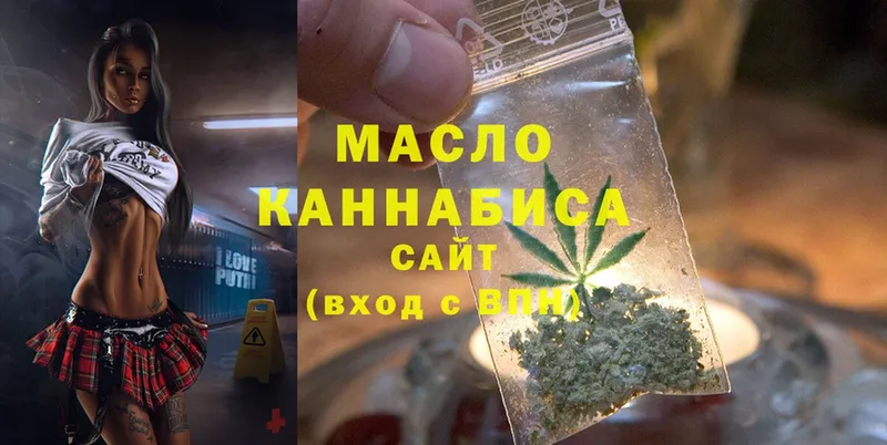 Дистиллят ТГК Wax  цены   Мирный 